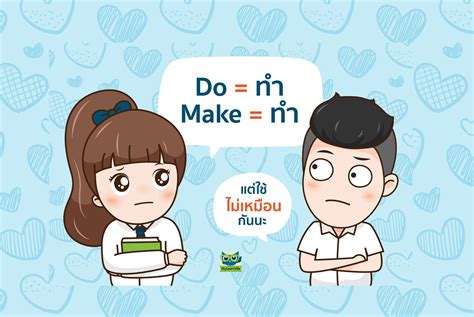 重视 แปล